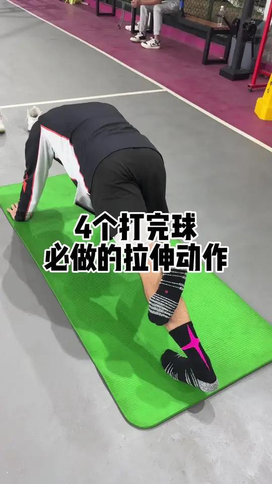 如何在篮球训练后进行有效的放松？